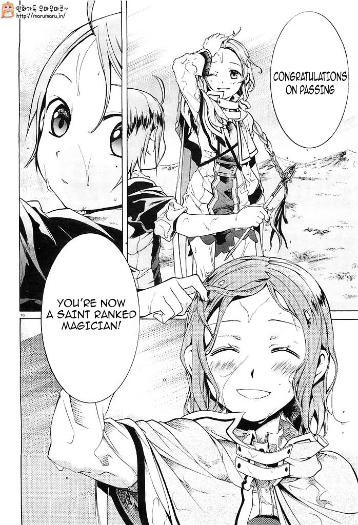 Mushoku Tensei ~Isekai Ittara Honki Dasu~ Chapter 3 14